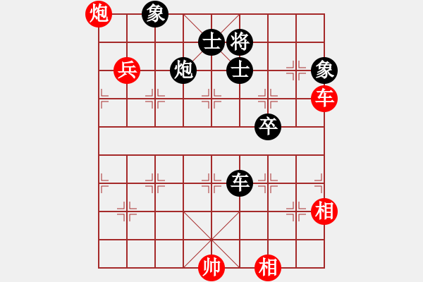 象棋棋譜圖片：40xqtf和旋風62（馬2先） - 步數(shù)：90 