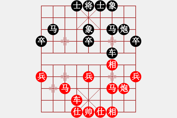 象棋棋譜圖片：丁曉東先和樂大勇-對兵局屏風馬變化20220226 - 步數(shù)：30 