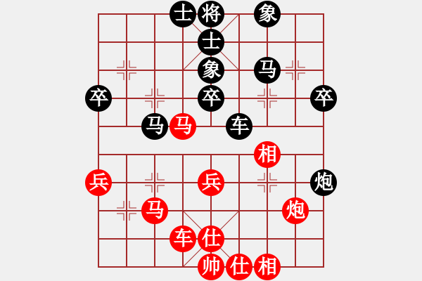 象棋棋譜圖片：丁曉東先和樂大勇-對兵局屏風馬變化20220226 - 步數(shù)：40 