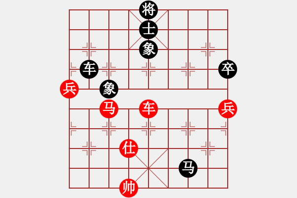 象棋棋譜圖片：風(fēng)過(guò)江湖(9段)-負(fù)-碧月刀(人王) - 步數(shù)：150 