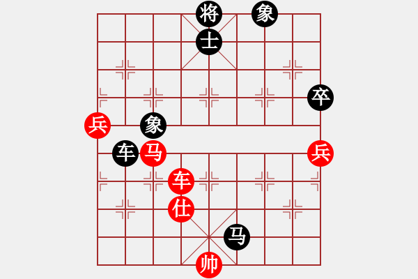 象棋棋譜圖片：風(fēng)過(guò)江湖(9段)-負(fù)-碧月刀(人王) - 步數(shù)：170 