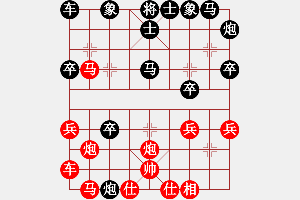 象棋棋譜圖片：風(fēng)過(guò)江湖(9段)-負(fù)-碧月刀(人王) - 步數(shù)：30 