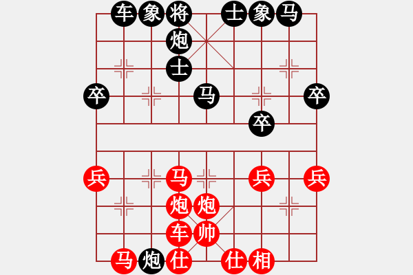 象棋棋譜圖片：風(fēng)過(guò)江湖(9段)-負(fù)-碧月刀(人王) - 步數(shù)：40 