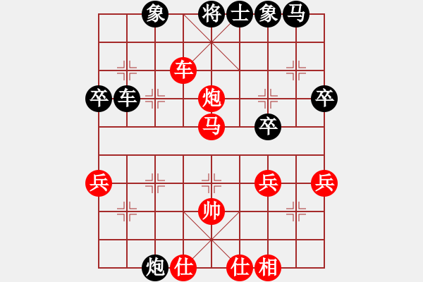 象棋棋譜圖片：風(fēng)過(guò)江湖(9段)-負(fù)-碧月刀(人王) - 步數(shù)：50 