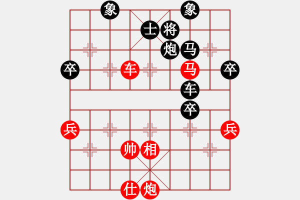 象棋棋譜圖片：風(fēng)過(guò)江湖(9段)-負(fù)-碧月刀(人王) - 步數(shù)：70 