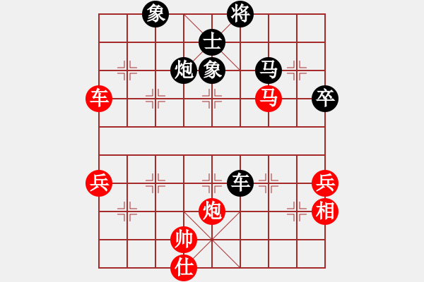 象棋棋譜圖片：風(fēng)過(guò)江湖(9段)-負(fù)-碧月刀(人王) - 步數(shù)：80 