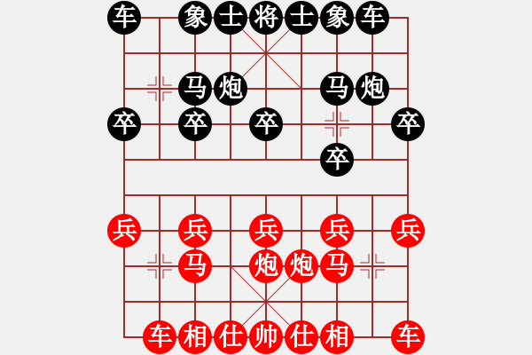 象棋棋谱图片：河北 李来群 和 河南 马迎选 - 步数：10 