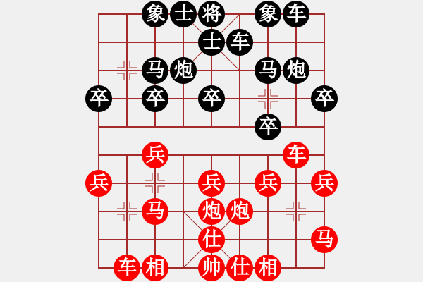 象棋棋谱图片：河北 李来群 和 河南 马迎选 - 步数：20 