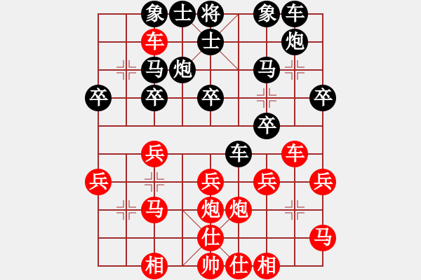 象棋棋谱图片：河北 李来群 和 河南 马迎选 - 步数：30 
