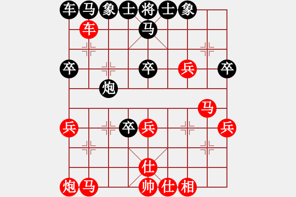 象棋棋譜圖片：糊涂棋仙(7段)-勝-遼河蛟龍(1段) - 步數(shù)：40 