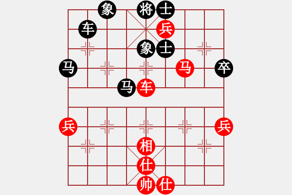 象棋棋譜圖片：糊涂棋仙(7段)-勝-遼河蛟龍(1段) - 步數(shù)：70 