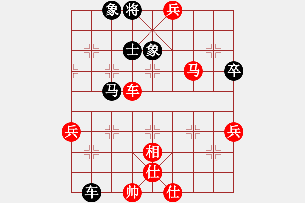 象棋棋譜圖片：糊涂棋仙(7段)-勝-遼河蛟龍(1段) - 步數(shù)：80 