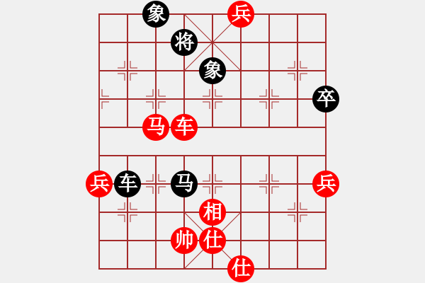 象棋棋譜圖片：糊涂棋仙(7段)-勝-遼河蛟龍(1段) - 步數(shù)：87 