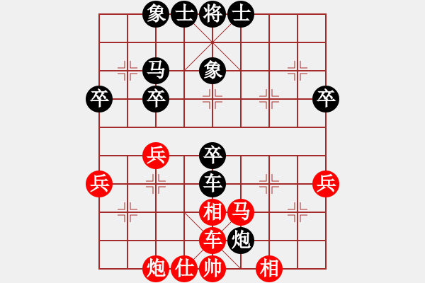 象棋棋譜圖片：043 螳螂捕蟬 黃雀在后 - 步數(shù)：10 