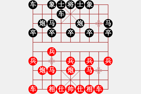 象棋棋譜圖片：中炮對(duì)單提馬（紅勝） - 步數(shù)：10 