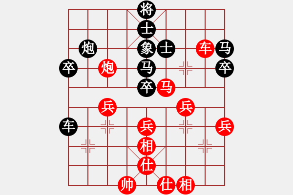 象棋棋譜圖片：中炮對(duì)單提馬（紅勝） - 步數(shù)：40 