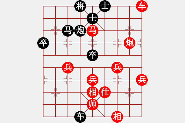 象棋棋譜圖片：中炮對(duì)單提馬（紅勝） - 步數(shù)：60 