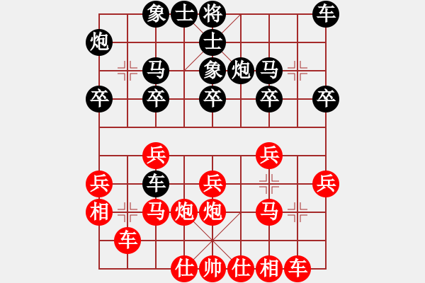 象棋棋譜圖片：《反宮馬布局技巧》第28局 五六炮直車雙正馬對反宮馬右車過河 (二) - 步數(shù)：20 