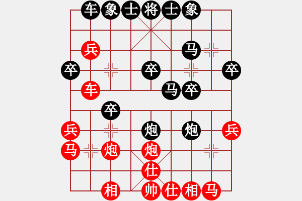 象棋棋谱图片：吴欣洋 先和 赵子雨 - 步数：30 