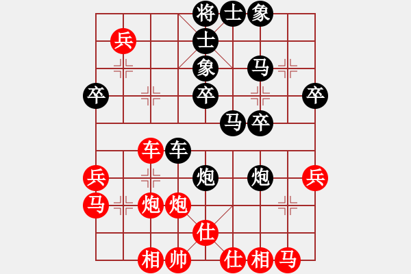 象棋棋谱图片：吴欣洋 先和 赵子雨 - 步数：40 