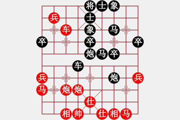 象棋棋谱图片：吴欣洋 先和 赵子雨 - 步数：50 