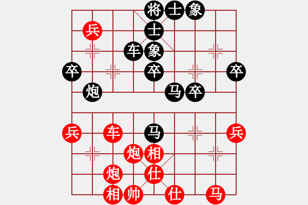 象棋棋谱图片：吴欣洋 先和 赵子雨 - 步数：60 