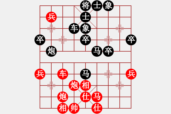 象棋棋谱图片：吴欣洋 先和 赵子雨 - 步数：61 