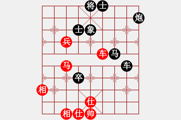 象棋棋譜圖片：黑勝_中國象棋-雷電模擬器_BUGCHESS_AVX2_172步_20240204010443213.xqf - 步數(shù)：100 