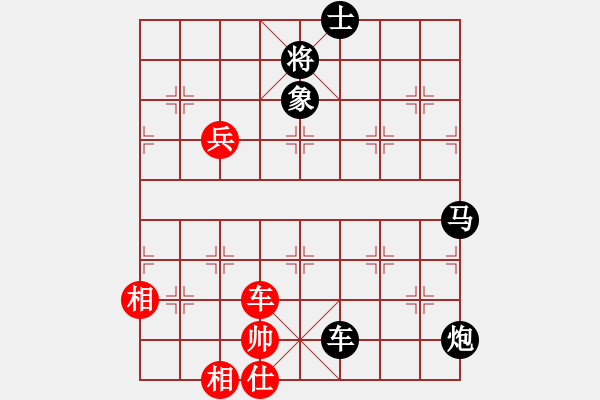 象棋棋譜圖片：黑勝_中國象棋-雷電模擬器_BUGCHESS_AVX2_172步_20240204010443213.xqf - 步數(shù)：120 