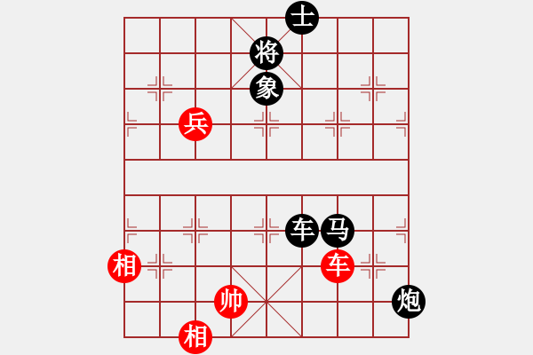 象棋棋譜圖片：黑勝_中國象棋-雷電模擬器_BUGCHESS_AVX2_172步_20240204010443213.xqf - 步數(shù)：130 