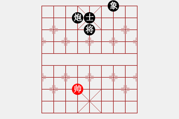 象棋棋譜圖片：黑勝_中國象棋-雷電模擬器_BUGCHESS_AVX2_172步_20240204010443213.xqf - 步數(shù)：170 