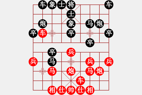 象棋棋譜圖片：黑勝_中國象棋-雷電模擬器_BUGCHESS_AVX2_172步_20240204010443213.xqf - 步數(shù)：20 