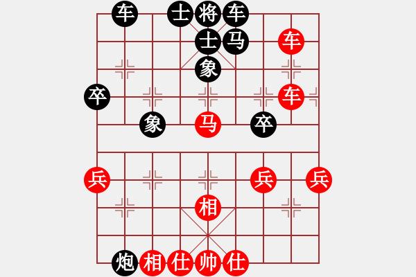 象棋棋譜圖片：黑勝_中國象棋-雷電模擬器_BUGCHESS_AVX2_172步_20240204010443213.xqf - 步數(shù)：50 