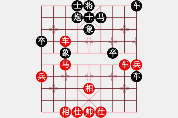 象棋棋譜圖片：黑勝_中國象棋-雷電模擬器_BUGCHESS_AVX2_172步_20240204010443213.xqf - 步數(shù)：70 