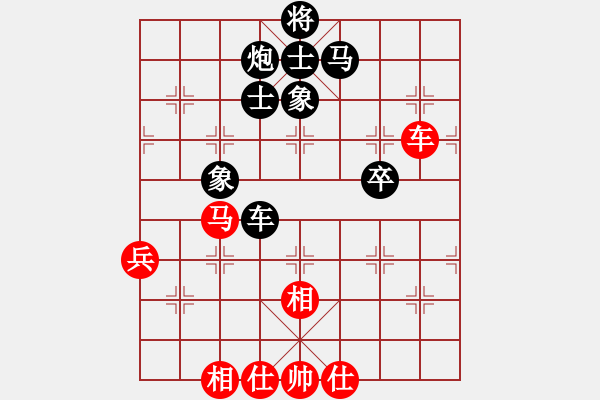 象棋棋譜圖片：黑勝_中國象棋-雷電模擬器_BUGCHESS_AVX2_172步_20240204010443213.xqf - 步數(shù)：80 