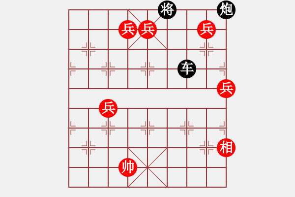 象棋棋譜圖片：丹鳳朝陽雙兵邊相版本 紅先和 - 步數(shù)：20 