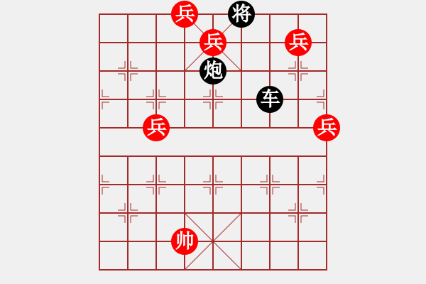 象棋棋譜圖片：丹鳳朝陽雙兵邊相版本 紅先和 - 步數(shù)：36 