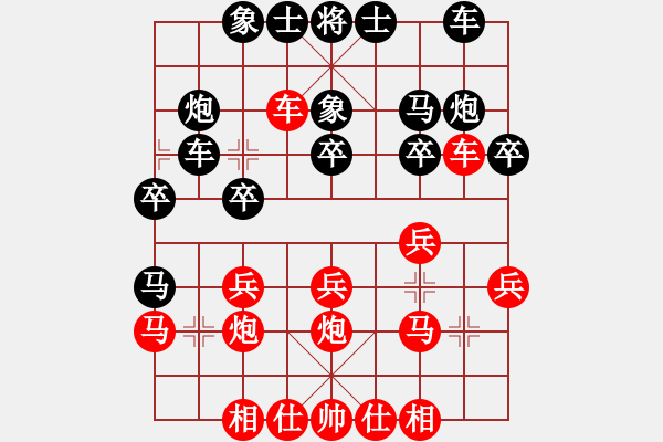 象棋棋譜圖片：肖春堂大師(2段)-負(fù)-theduy(1段) - 步數(shù)：20 