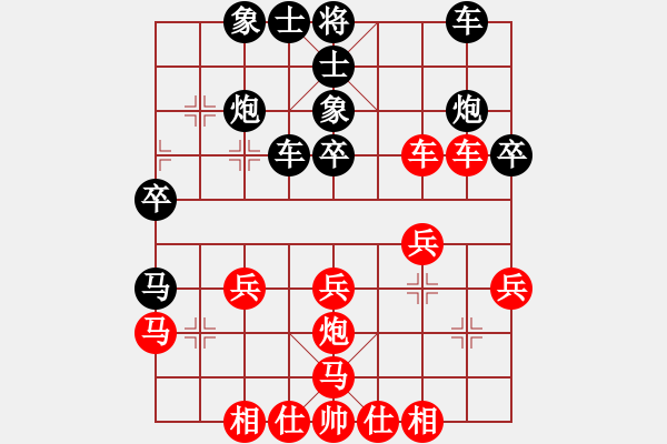 象棋棋譜圖片：肖春堂大師(2段)-負(fù)-theduy(1段) - 步數(shù)：30 