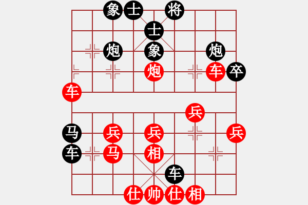 象棋棋譜圖片：肖春堂大師(2段)-負(fù)-theduy(1段) - 步數(shù)：40 