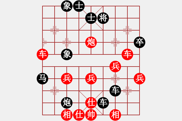 象棋棋譜圖片：肖春堂大師(2段)-負(fù)-theduy(1段) - 步數(shù)：50 