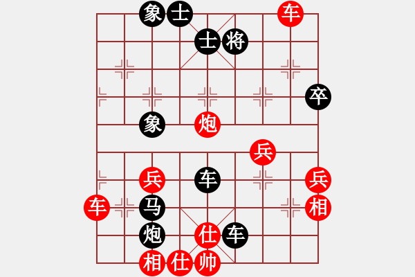 象棋棋譜圖片：肖春堂大師(2段)-負(fù)-theduy(1段) - 步數(shù)：60 