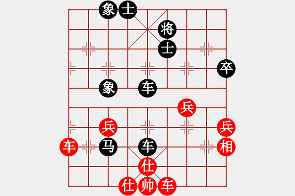 象棋棋譜圖片：肖春堂大師(2段)-負(fù)-theduy(1段) - 步數(shù)：70 