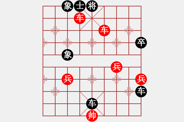 象棋棋譜圖片：肖春堂大師(2段)-負(fù)-theduy(1段) - 步數(shù)：80 