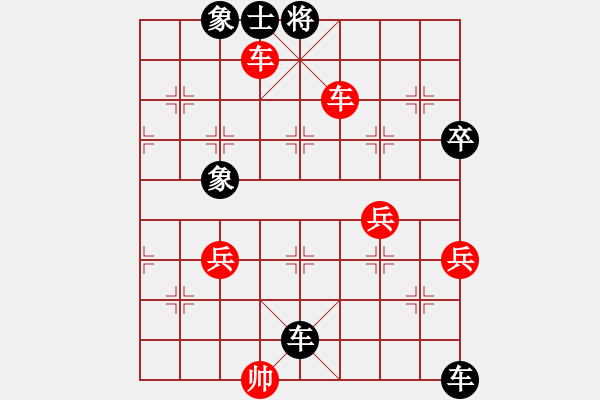 象棋棋譜圖片：肖春堂大師(2段)-負(fù)-theduy(1段) - 步數(shù)：82 