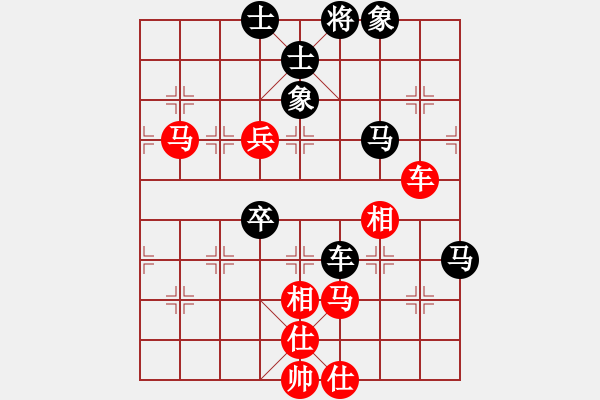 象棋棋譜圖片：008.飛相局對左中炮（胡、蔡胡81） - 步數(shù)：104 