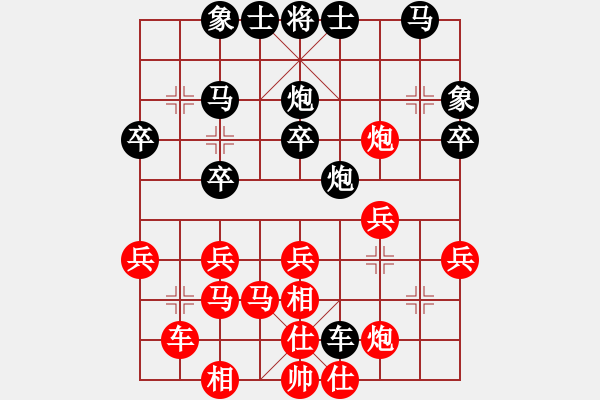 象棋棋譜圖片：008.飛相局對左中炮（胡、蔡胡81） - 步數(shù)：30 