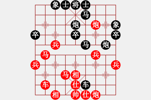 象棋棋譜圖片：008.飛相局對左中炮（胡、蔡胡81） - 步數(shù)：40 