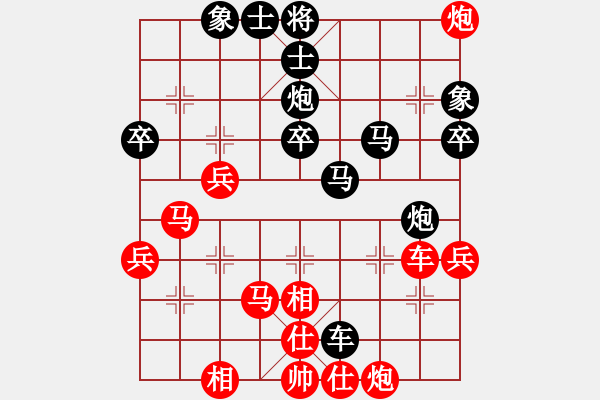 象棋棋譜圖片：008.飛相局對左中炮（胡、蔡胡81） - 步數(shù)：50 