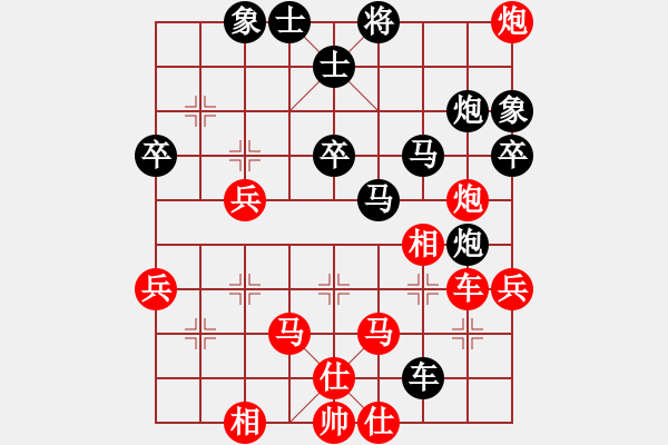 象棋棋譜圖片：008.飛相局對左中炮（胡、蔡胡81） - 步數(shù)：60 